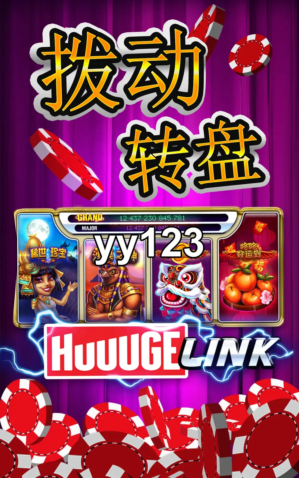 yy123 Unduh
